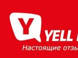 Yell.ru знает о странных фитнес клубах все