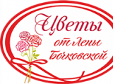 «Цветы от Лены Бочковской» — интернет магазин доставки цветов в Якутске