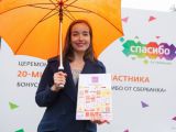 Программа «Спасибо от Сбербанка» объединила 20 миллионов россиян