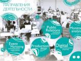 Pro-Vision Communications и AVITO.ru продолжают сотрудничество