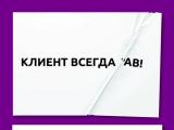 Рекламная кампания бумаги Ballet - яркое начало дня в московских бизнес-центрах