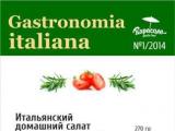 Энциклопедия итальянской кухни