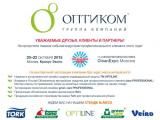 ГК «ОптиКом» приглашает всех на выставку CleanExpo Moscow-2015