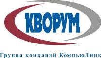 Компания «Кворум». Адаптер ГИС ГМП обновлен согласно Форматам версии 1.16.4