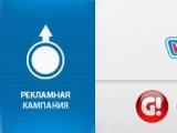 Компания Game Insight пришла в мобильную рекламу в России
