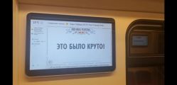 Mindshare разместил Red Bull Flugtag в Московской подземке