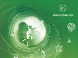 В Ростове-на-Дону пройдет XV Южно-Российская научно-практическая конференция «Информационные технологии в образовании-2015»