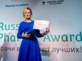 Russian Pharma Awards 2014: Врачи сделали свой выбор!