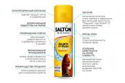 Агентство UPRISE провело редизайн бренда SALTON