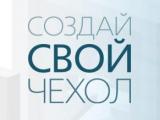 Новый онлайн-сервис Cubic Prints превращает идеи в 3D-объекты