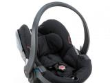 Stokke iZi Go