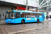 TMG объявил Месяц лучших цен на размещение рекламы на автобусах в Москве