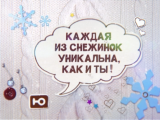 Канал Ю вошел в топ-10 успешных брендов 2013 года по версии Forbes