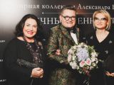 В Москве прошел прием в честь первой ювелирной коллекции Александра Васильева