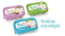 Разработка дизайна упаковки новой линейки сыров Violette для Московского завода плавленых сыров «КАРАТ»