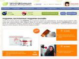 WebWoman.ru - приятный и полезный интернет ТОЛЬКО для женщин