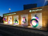 Рекламное агентство полного цикла TR-Media обеспечило партнерское участие телеком-компании «Мегафон» в VIII Платоновского фестиваля искусств
