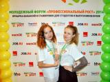 В Санкт-Петербурге состоялся Молодежный форум «Профессиональный рост»
