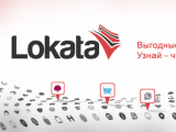 Ребрендинг: Lokata сменила цвет