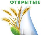 Более 1000 человек приняли участие в ежегодной акции «Открытые пивоварни» на заводах компании «Балтика»