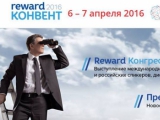 Выставка и конгресс Reward Конвент 2016. От создателей HR&Trainings EXPO