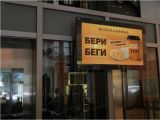 Обновленное меню Шоколадницы в бизнес-центрах Москвы