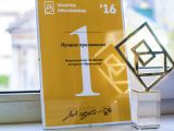 В конкурсе «Золотое приложение 2016» победила компания MobileUp с проектом «Велогород»