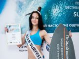 SURFEST RUSSIA – Первый Всероссийский фестиваль культуры серфинга – открыл пляжный сезон в ROYAL BAR!