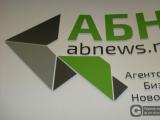 Псевдообъемные буквы для агентства бизнес новостей АБН