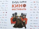 Победители кинофестиваля «В кругу семьи» в Ярославле
