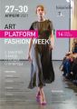 Новый 14 сезон проекта модных показов Art Platform Fashion Week потрясет Екатеринбург