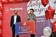 ГК «О’КЕЙ» направила 7 миллионов рублей на помощь тяжелобольным детям Русфонда