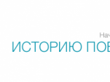 Уникальная акция: дистанционное образование за 14.000 руб. в год!