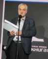 Литературная премия «Большая книга» в 2024