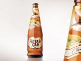 Брендинговое агентство Wellhead разработало название и дизайн нового премиального пива Алтай Хан