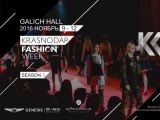 Третий сезон Krasnodar Fashion Week