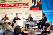 B2B Marketing Forum 2024
