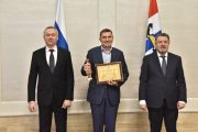 Банк «Левобережный» победил в конкурсе «За успешное развитие бизнеса в Сибири»