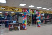В торговом центре «Эссен» в Бавлах открылся магазин низких цен «Эконом»
