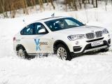 BMW xPerience 2015: Все дороги ведут в АВИЛОН