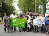 «Елицы» организовали поездку детей на реконструкцию Бородинского сражения