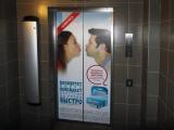 Нестандартная рекламная кампания в поддержку запуска нового «Зовиракс® Дуо-Актив» проходит в бизнес-центрах России