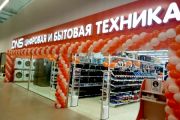 В торговом центре «Эссен» в Казани открылся новый магазин электроники сети DNS