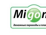 НКО ЗАО «МИГОМ» примет участие в XVIII Санкт-Петербургской  международной банковской  конференции