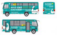 Автобусы ПТК призывают молодых и энергичных обзавестись своим жильем