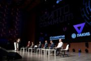 «Как войти в крипту с нуля и заработать» в Москве прошёл Крипто-Саммит.рф