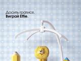 Взрослая реклама Effie Awards от «Мичурина»