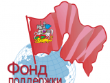 Бизнес Московской области подружится с бизнесом стран Африки