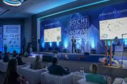 Деловая программа международного форума молодых предпринимателей «SOCHI-STARTUP-2021»