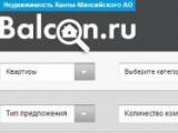 Балкон в каждый дом реально с порталом  Balcon.ru